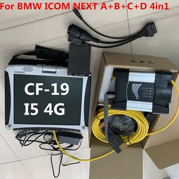 

for b/mw scanner 2020.3v for b-mw icom next with software expert mode super ssd with military computer cf-19 laptop touch screen