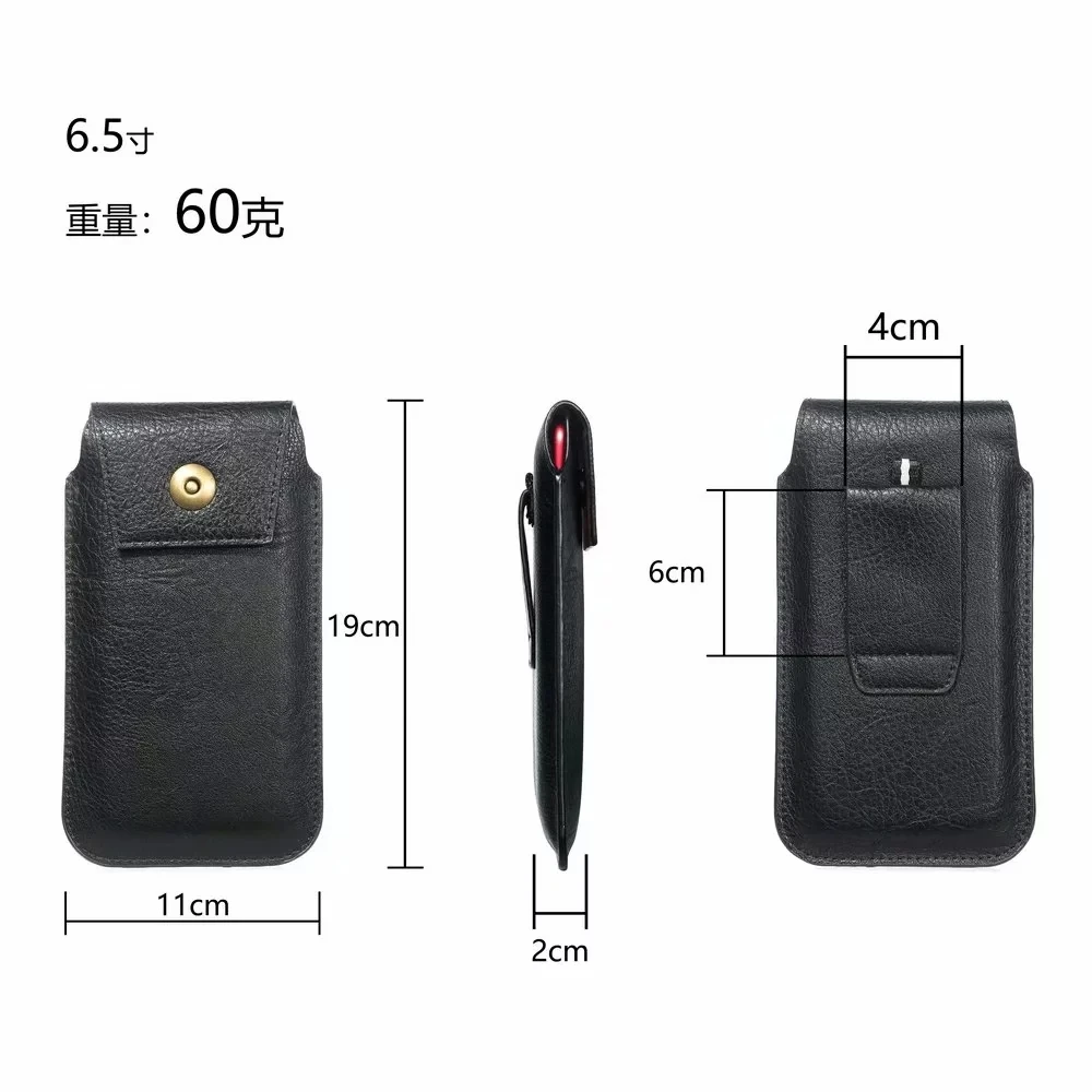944486493 油边腰包 12元 4.7 5.2 10元  5.5 11元  4.7 10元   (11)