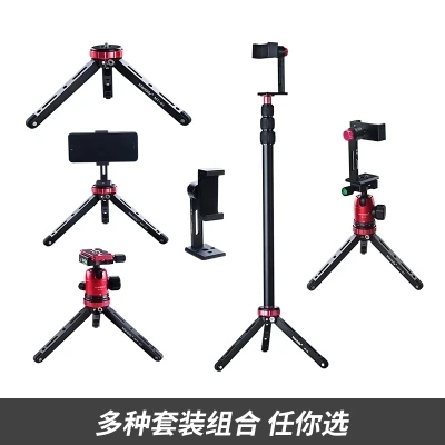 Алюминиевый металлический мини штатив для смартфона с шаровой головкой