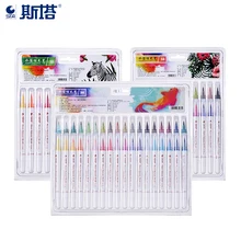 STA 3700 в воде кисти 12/24/36 Цвета акварельных цветов Ручка художественный маркер для эскизов