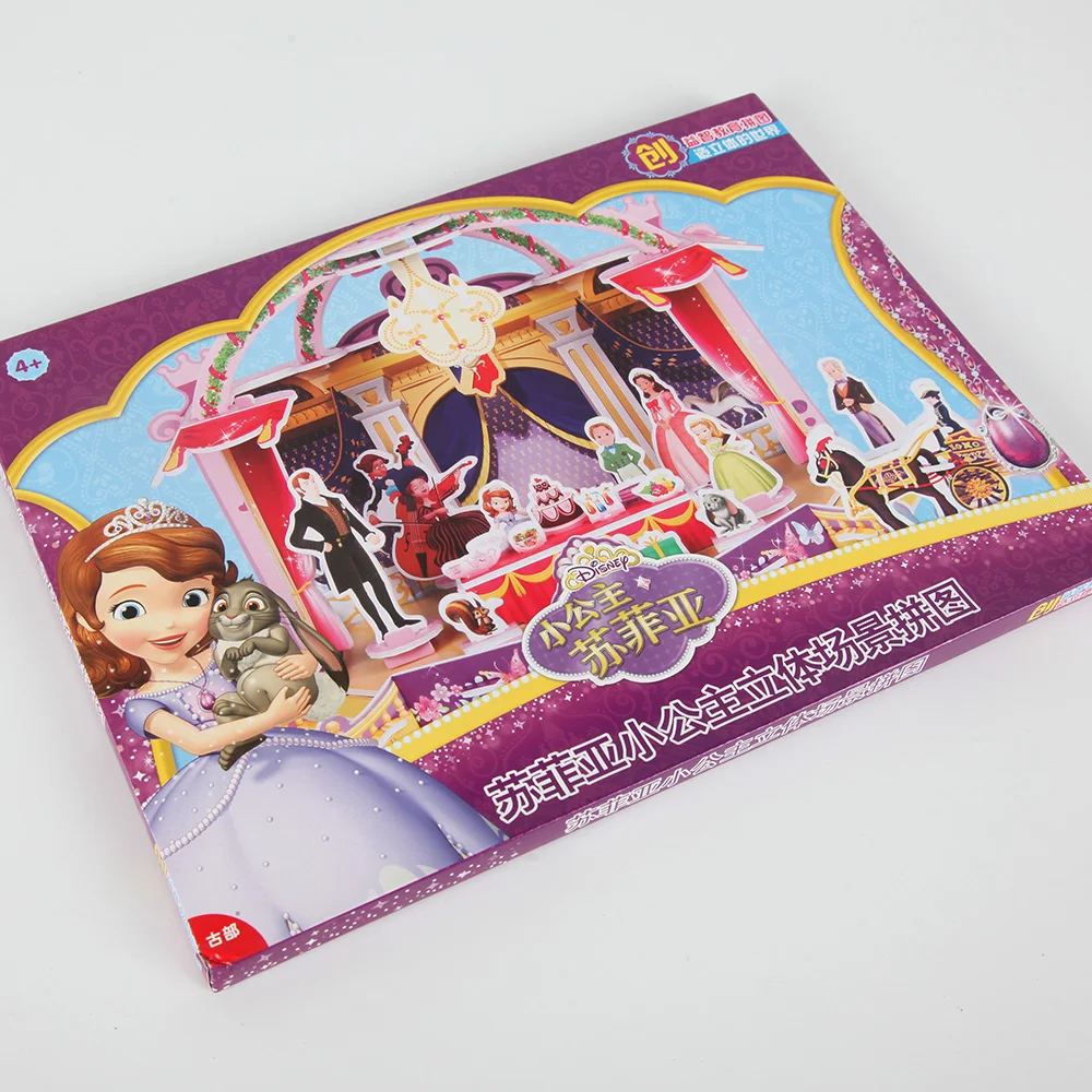 1 Набор головоломки Детская игрушка Принцесса София с днем рождения развлечения 3D головоломки вечерние подарки