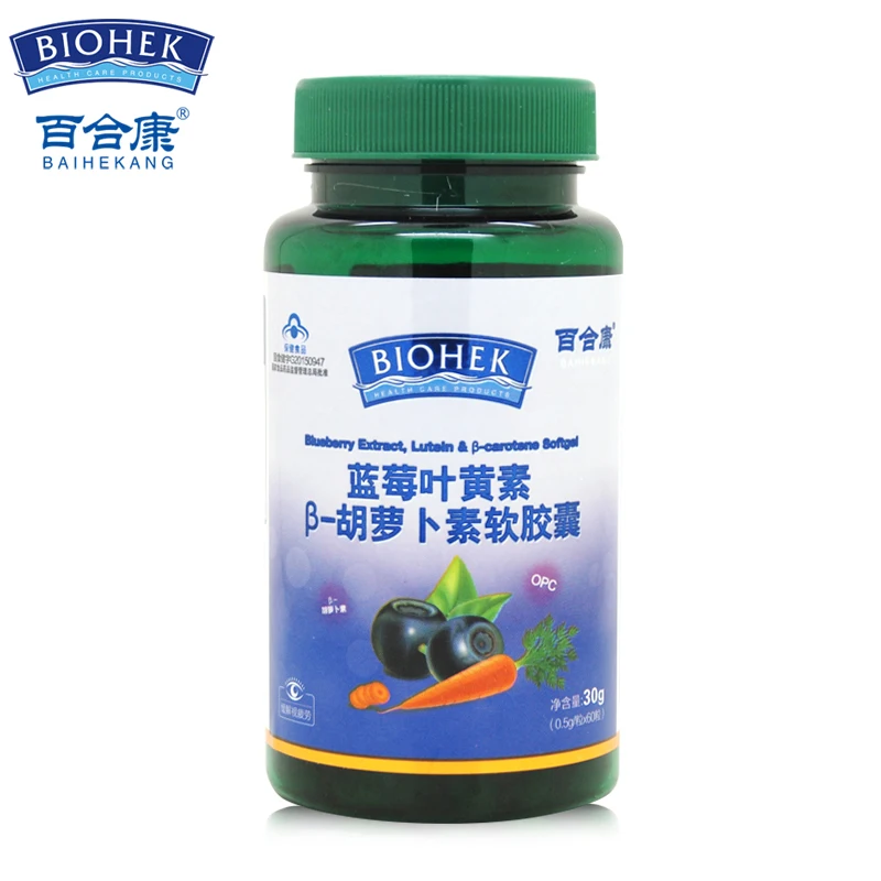 

Natural Blueberry extract Lutein Beta Carotene Extract Softgel Capsules Supplement Improve Eyesight Antioxidant