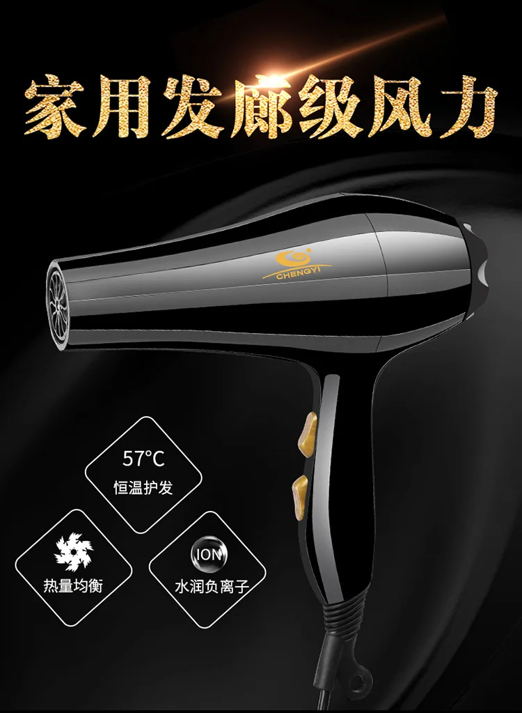 Высокое качество салон горячий холодный воздух Регулировка высокого качества Professional распылитель краски для волос фен X-7707A
