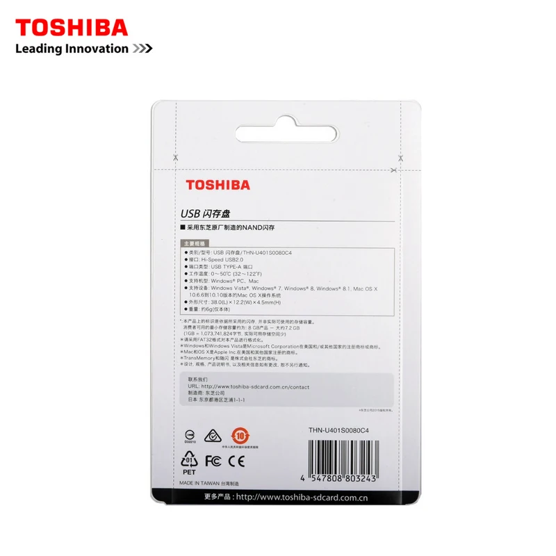 Toshiba USB флеш-накопитель 16 ГБ USB2.0 TransMemory-mini usb флэш-накопителями качество Memory Stick 16 г usb накопитель