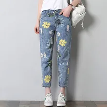 Spring Summer 2017 New Designer Women Harem Pants Loose Colorful Flower Pattern Jeans Vintage Printed ankle-length Denim Pants