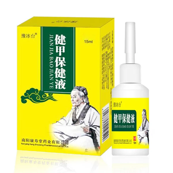 High Quality 15ml Nail Fungal Treatment Onychomycosis Removal Anti Fungus Nails Care Repair Liquid