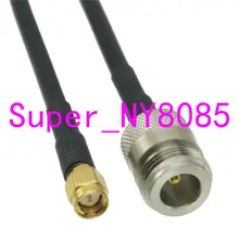 RG58 кабель разъем Jack N SMA Прямой штекер 6 дюймов~ 20 м