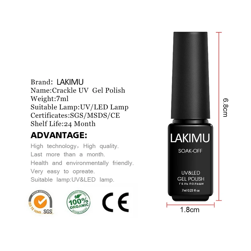 Lakimu красивый гель для ногтей Crackle девочки 7 мл стойкий Гель лак Soak Off UV