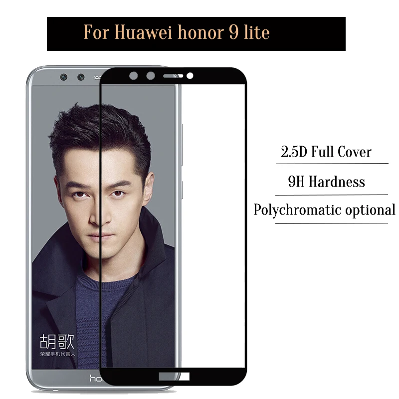 honor 9 lite