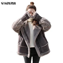 MS повседневная куртка зимняя повседневная искусственная замша хлопок дизайн пальто колледж ветер оленьей кожи кашемир Студенческая женская повседневная куртка