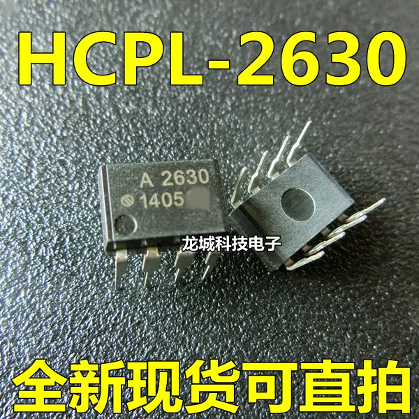 A2630 HCPL2630 HCPL 2630 Smart car motor servo commonly used DIP / SOP ...