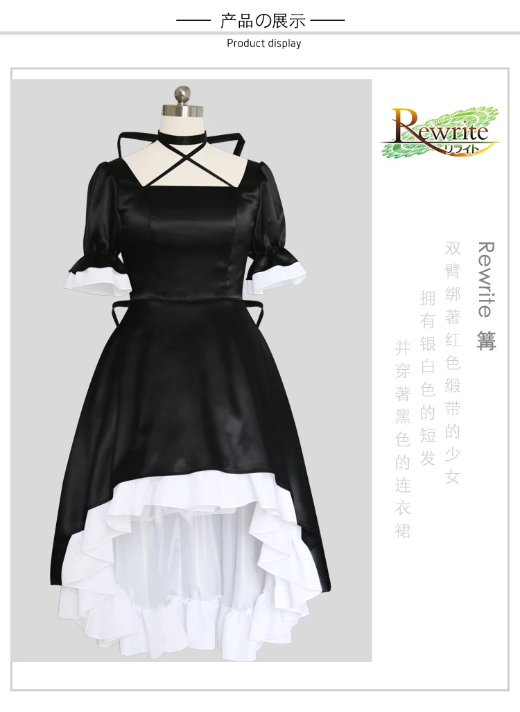 Featured image of post Anime Ball Gown Cosplay
