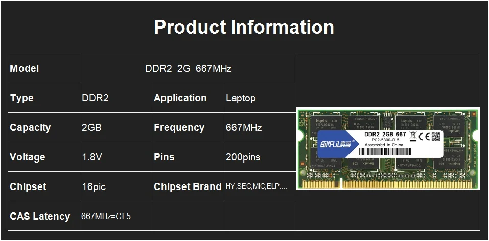 Binful,, DDR2, 2 Гб, 667 МГц, ОЗУ, PC2-5300, 200 контактов, память, SODIMM ram, память для ноутбука, ноутбук