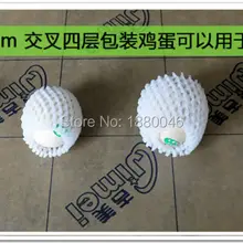 Белая EPE тонкая яичная пенная сетка рукав сетка яичная сетка фруктовый рукав легкая упаковка материал цена 6 см* 5 см 3000 шт