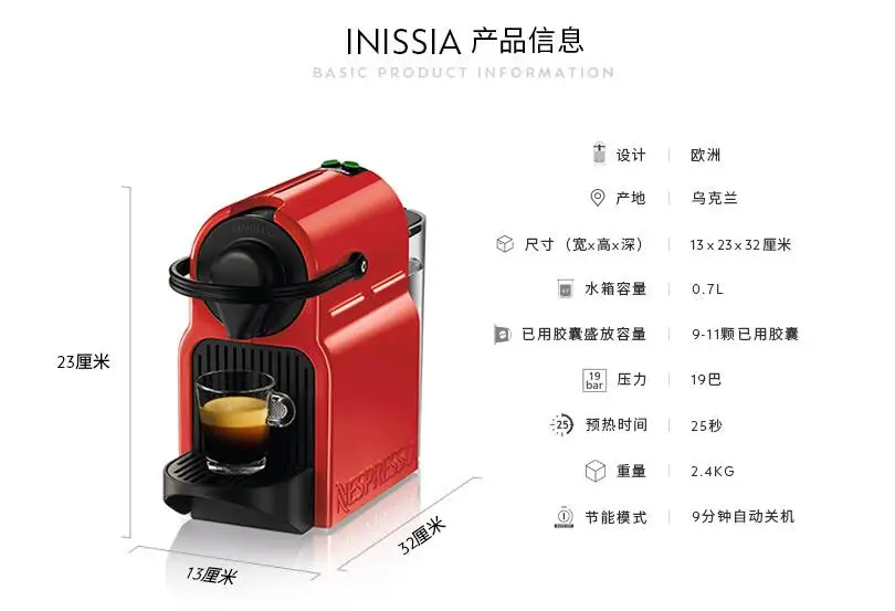 Mesin Kopi Kapsul Rumah Tangga 
