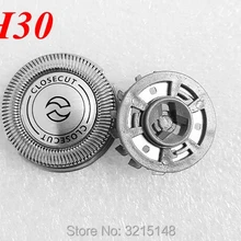 3 предмета в комплекте, новинка, SH30 бреющая головка для Philips sh50 S510 S511 S512 S520 S530 S531 S538 S550 S551 S560 S561 S570 S571 S575
