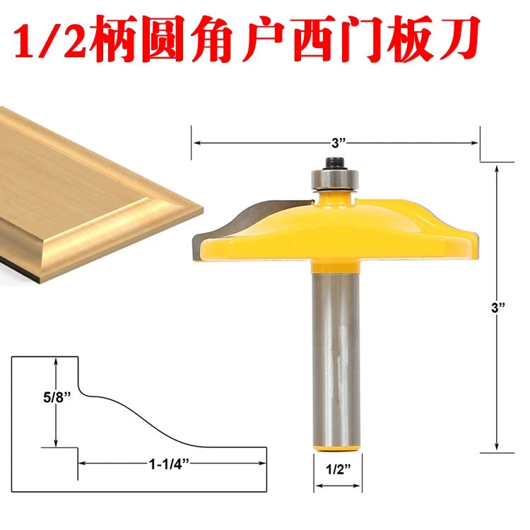 

Free shipping 1pcs 12.7mm Shank high quality Tongue & Groove Joint Assembly Router Bit Set 1/2" Stock Wood Cutting Tool