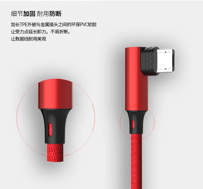 Новый 1 м 90 градусов L складной локоть данных кабель Micro USB Для Тип C кабель для iPh зарядный кабель сотовый телефон синхронизации зарядки шнур