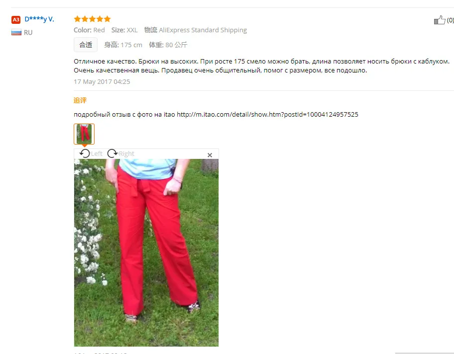 Makuluya 2019 Бесплатная Штаны лучше Лен Штаны свободные сплошной цвет свободные штаны Прямые повседневные женские Штаны XXL красные штаны L6