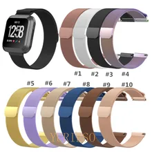 100 шт. Milanese Loop для fitbit Versa ремешок Магнитный Браслет замена ссылка браслет Нержавеющая сталь SmartWatch группа