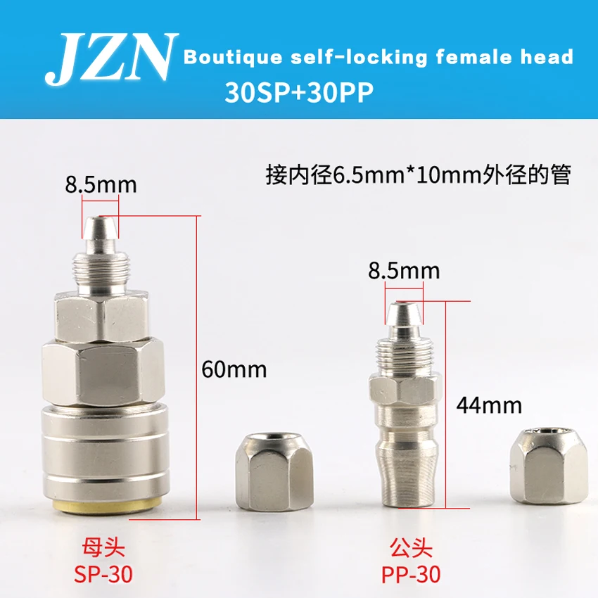 Quick Plug Head Self-locking Connector for Air Pipe Air Pump Hose Connector Accessories Size : 30PP Quick Plug Head Self-locking Connector for Air Pipe Air Pump Hose Connector Accessories Size : 30PP