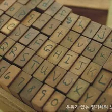 Высокое качество! 70 шт деревянных штампов Алфавит цифров и букв Печать курсивные штампы с написанными от руки буквами 14,6*8,6*5 см