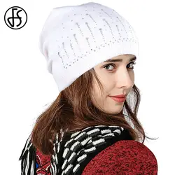 FS белый горный хрусталь шерсть шапочки дамы вязаная шапка толстые зимние теплые уличные элегантные для женщин Шапки Женский Шапки