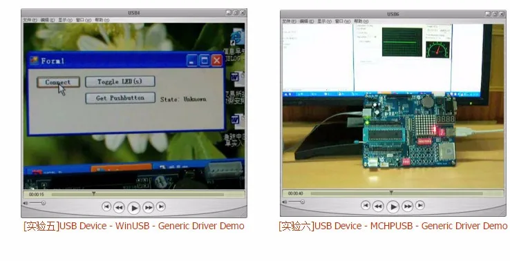 Быстрая для PIC USB MCU макетная посылка(18F4550 usb макетная плата+ ICD2+ много деталей и материалов