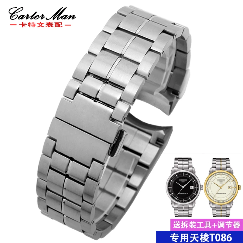 Ремешок для часов из нержавеющей стали ремешок Tissot 1853 T CLASSIC серии 22 мм T086407A