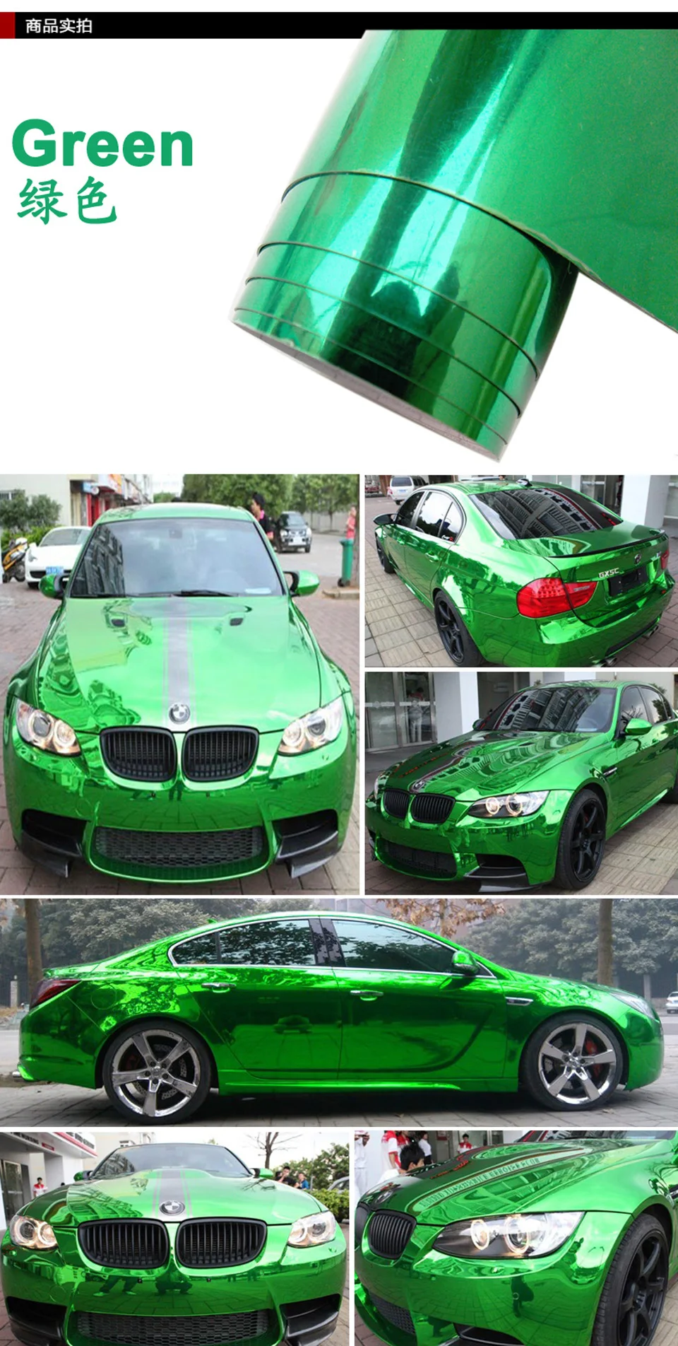mirror-green