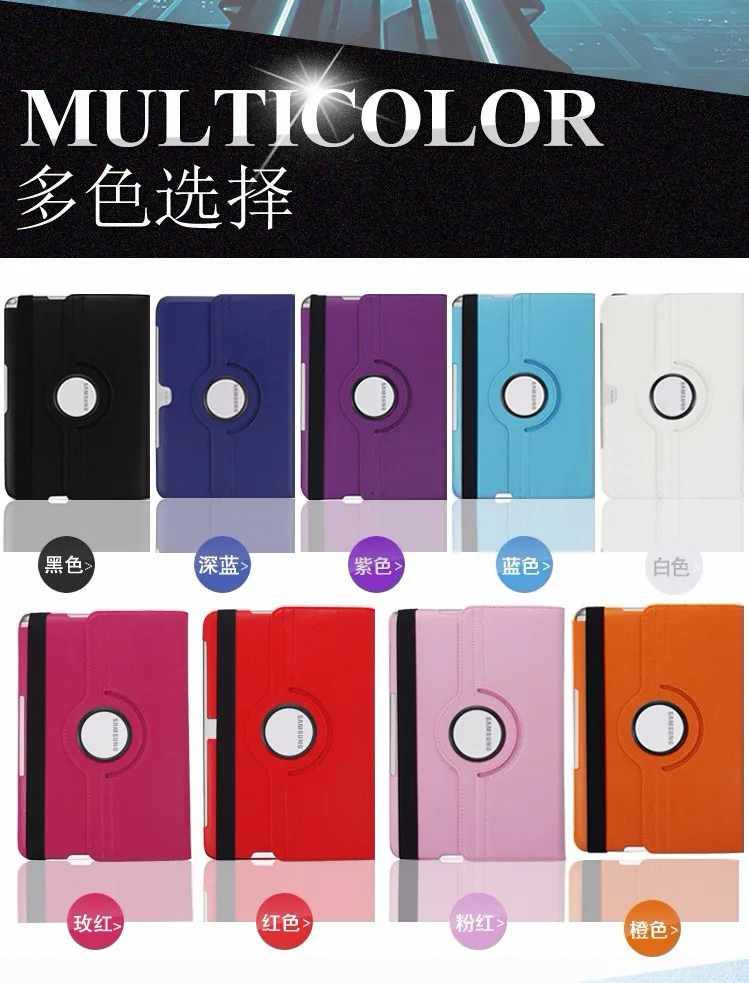 for samsung p5100 p5110 p7500 p7510 case (1)