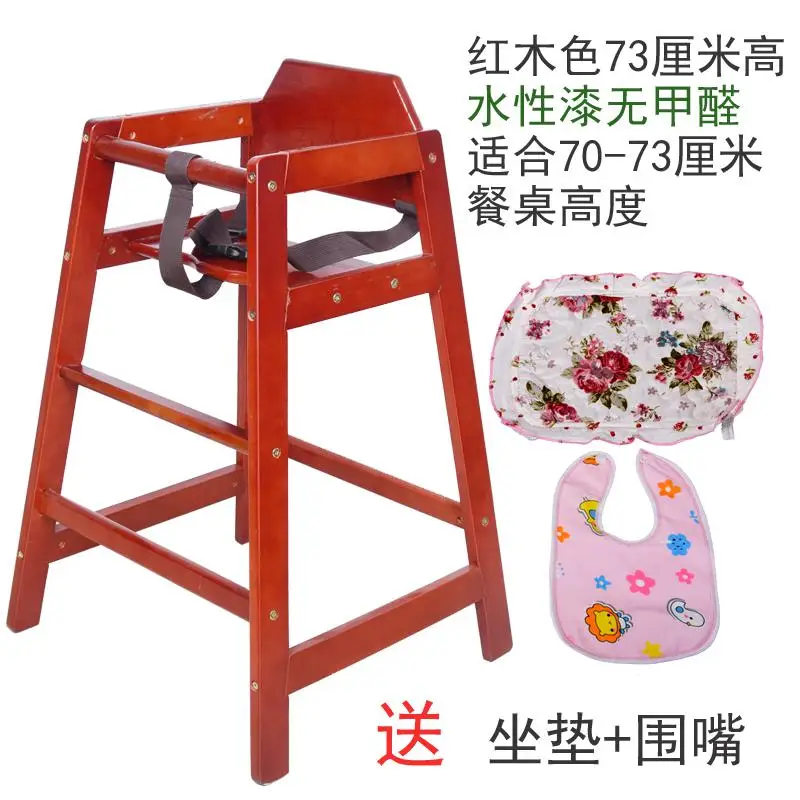Столик для кормления малыша, детское сиденье из цельного дерева, домашний простой обеденный столик, многофункциональное кресло для ресторана - Цвет: Style 6