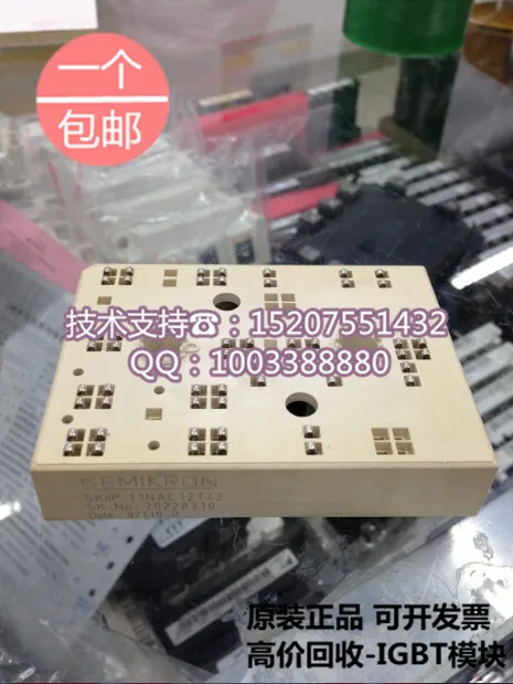 

./Saimi intelligent control SKIIP31NAC12T42 brand new original IPM module