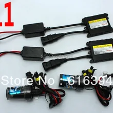 HID XENON комплект, H11, 12 V 35 W 3000 K, 4300 K, 6000 K, 8000 K, 10000 K, 12000 K, conversion KIT для автомобильных фар