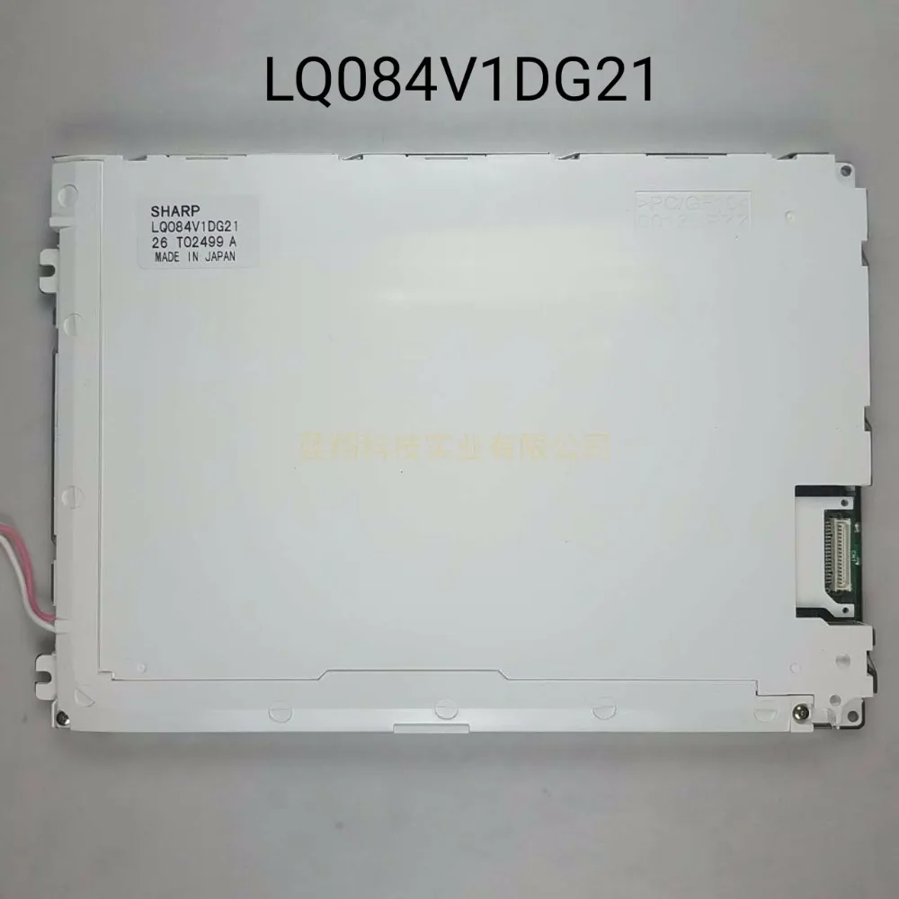 8,4 ''дюйма LQ084V1DG21