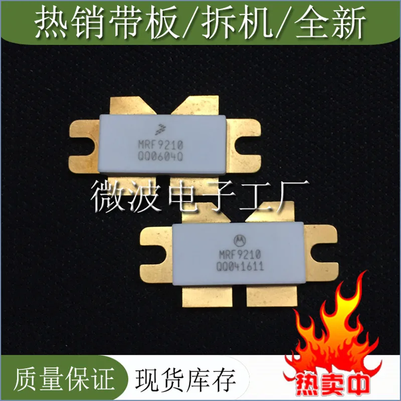 MRF9210 SMD RF трубчатый высокочастотный модуль усиления мощности|Центральные