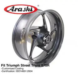 Араши задний обод колеса для Triumph Street Triple 675 R 675R 2013 2014 2015 мотоцикл черный золото интимные аксессуары