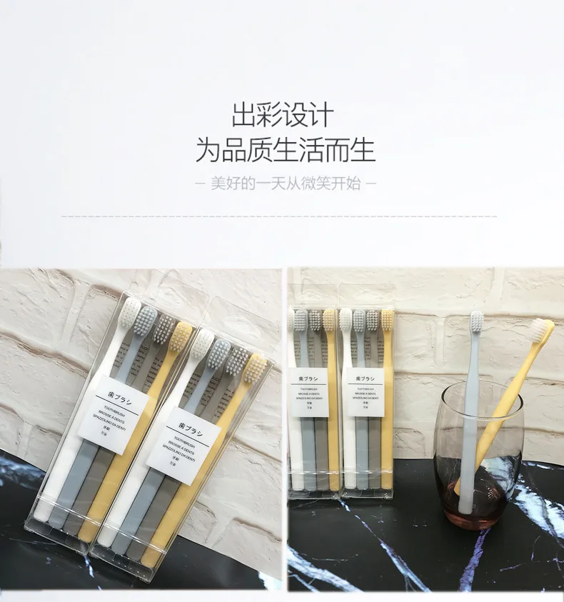 The same toothbrush bamboo charcoal wool