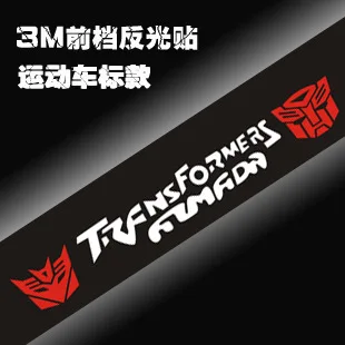 

Eye Protector Car Sticker Sunshine Shield