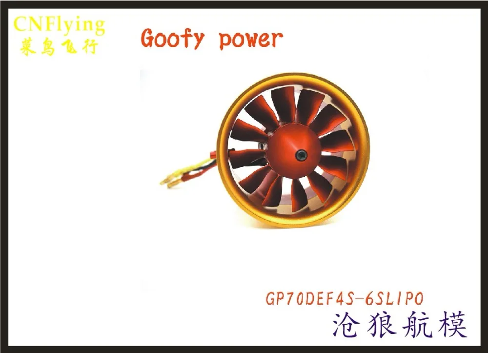 Goofy power GP70mm EDF полностью металлические воздуховоды ccw/cw 12 лезвий воздуховодный вентилятор 4 S-6 S Lipo мотор электрический для RC Airplaneb RC модель