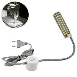 2 Вт 30 светодиодов лампы бусины светильники для швейной машинки Магнитная Монтажная база лампа на гибкой ножке светильники для швейной