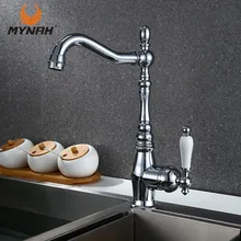 MYNAH Russia Free Shipping Classic Modern Style Silver White Kitchen Faucet Sink Hot And Cold Water Kitchen Accessories M5931