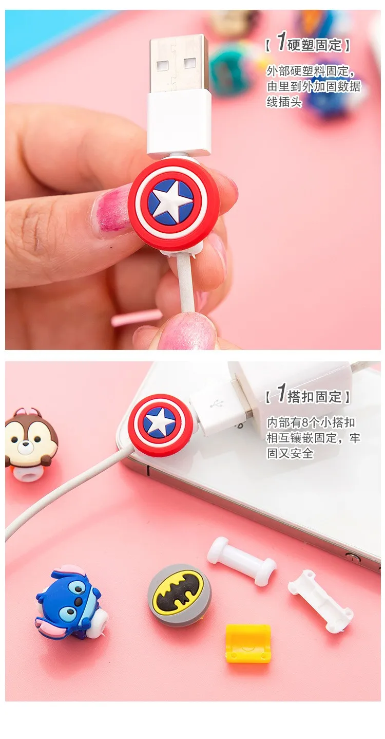 cute10 шт/партия мультфильм USB кабель наушники протектор наушники линия заставка для samsung htc зарядная линия защита кабеля данных