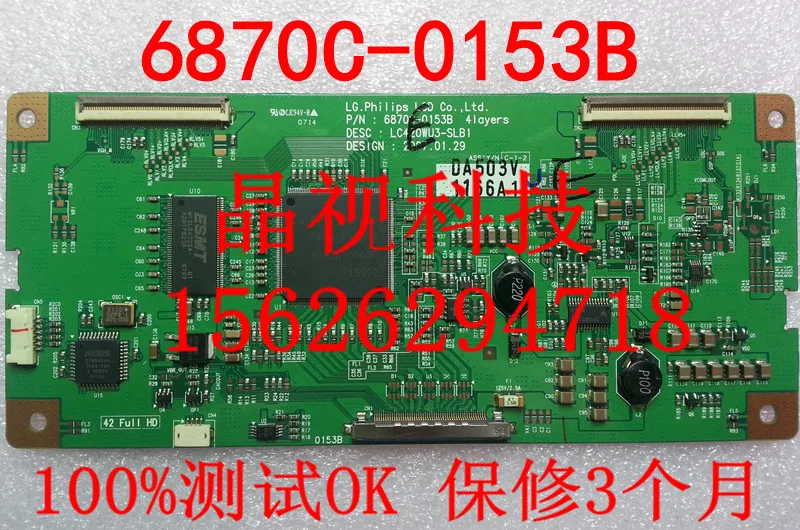 LC420WU3-SLB1 LCD 6870C-0153B Used disassemble | Компьютеры и офис