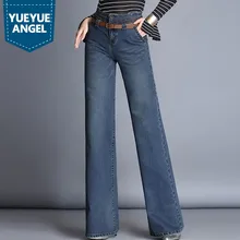 Женские джинсы с высокой талией, Классические джинсовые широкие брюки, осень размера плюс, Стрейчевые облегающие прямые расклешенные брюки с эффектом потертости