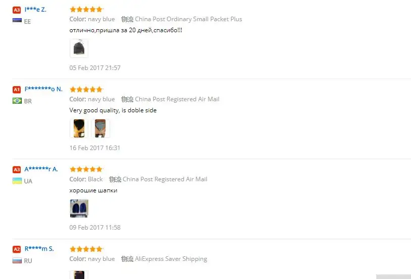 QQ20170804102734