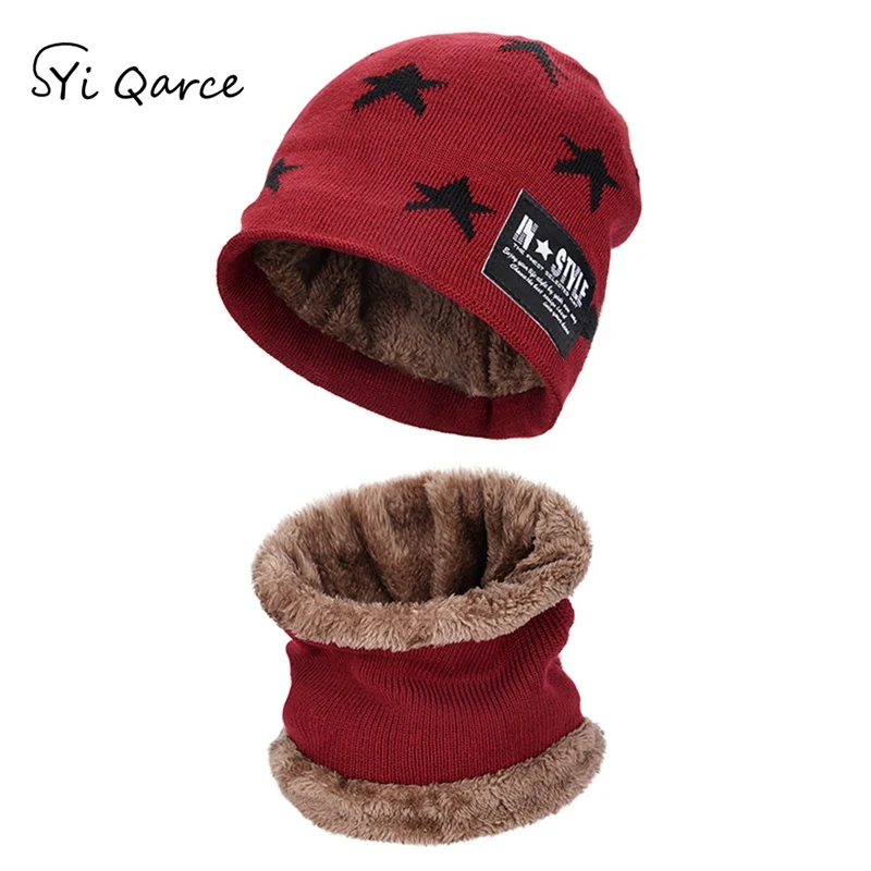 Wine Red SYi Qarce, комплект из 2 предметов, детская теплая зимняя Толстая вязаная шапка с шарфом, Skullies Beanies, для мальчиков и девочек 6-12 лет - Цвет: Wine Red