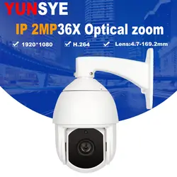 2018 новая YUNSYE ip-камера 2MP 1080P hd IP PTZ CCTV сетевая ip-камера 4,6-165,6 мм 36x зум-объектив водостойкий почти