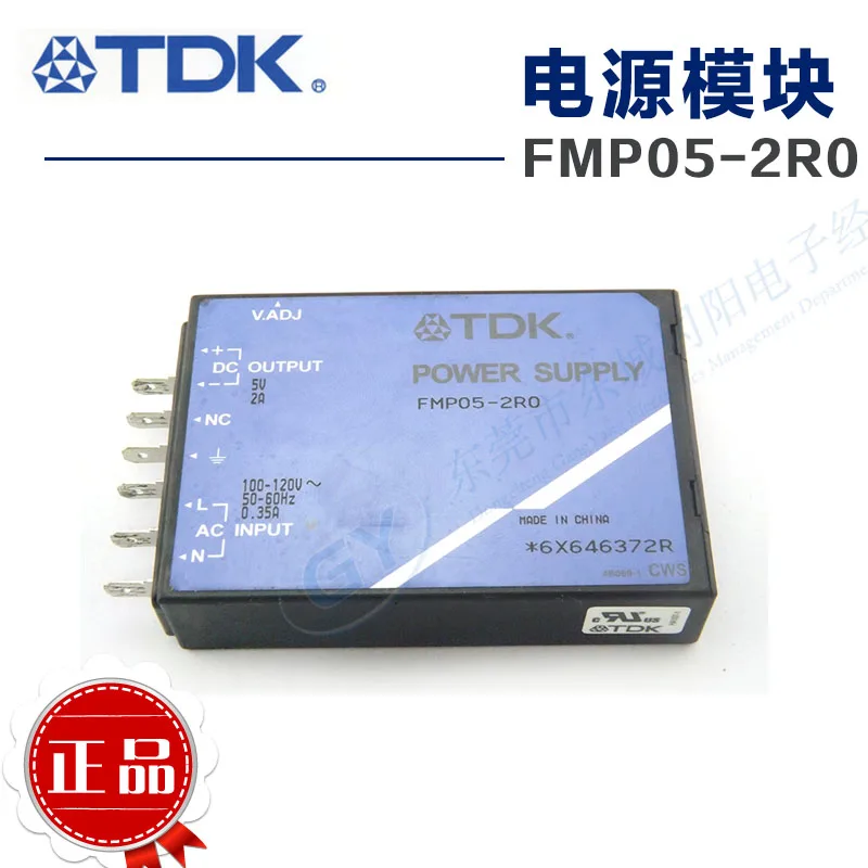 

Home furnishings The Japanese TDK power module isolating FMP05-2 r0 *