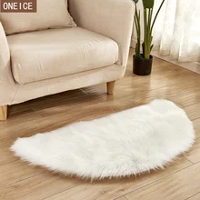 Коврик из искусственной шерсти полукруг для гостиной мягкий пушистый ковер для спальни диван-коврик для кофейного столика можно чистить 10 цветов